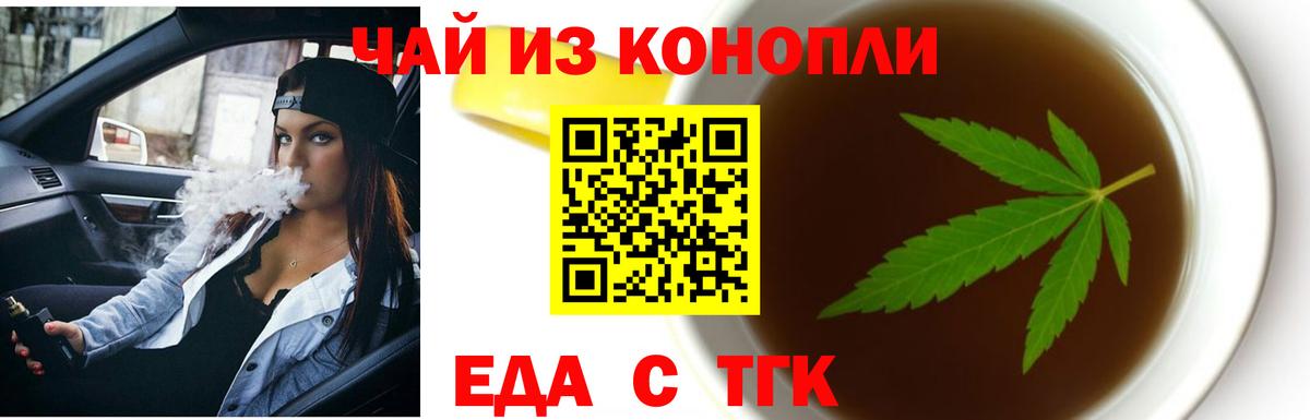 Canna-Cookies конопля  Вход с VPN  Коряжма 