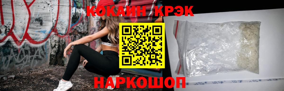 Cocaine 98% Коряжма