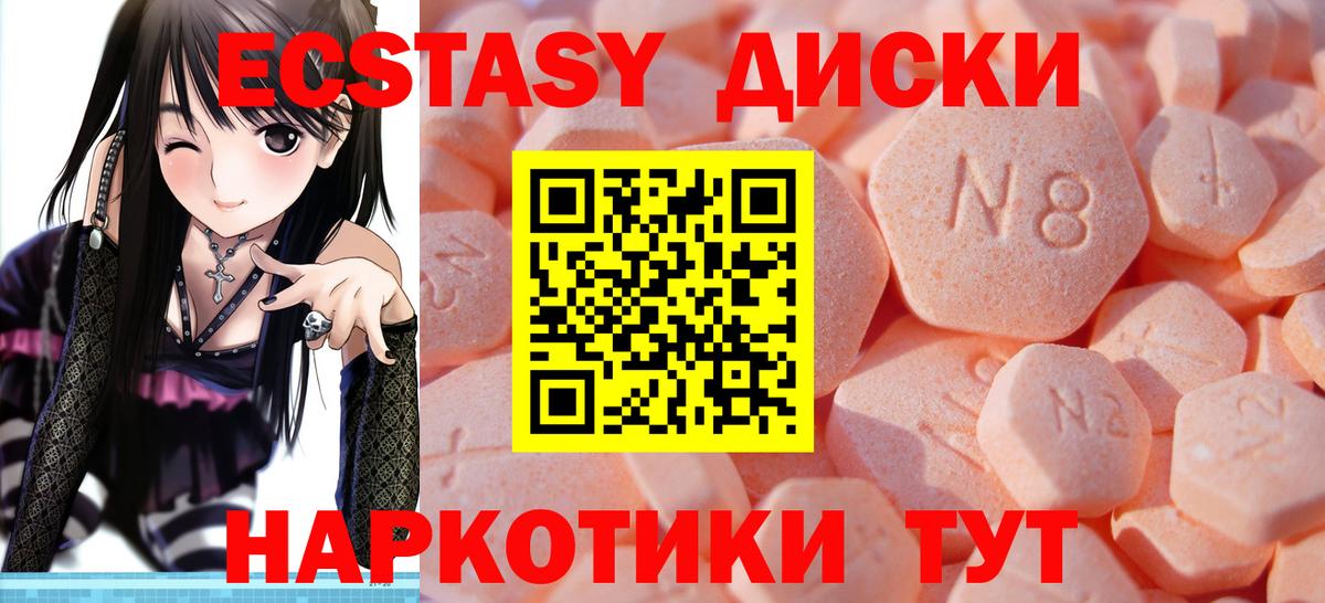 ЭКСТАЗИ TESLA Коряжма
