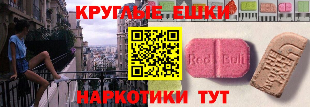 Экстази 280мг  Вход с VPN  Коряжма 