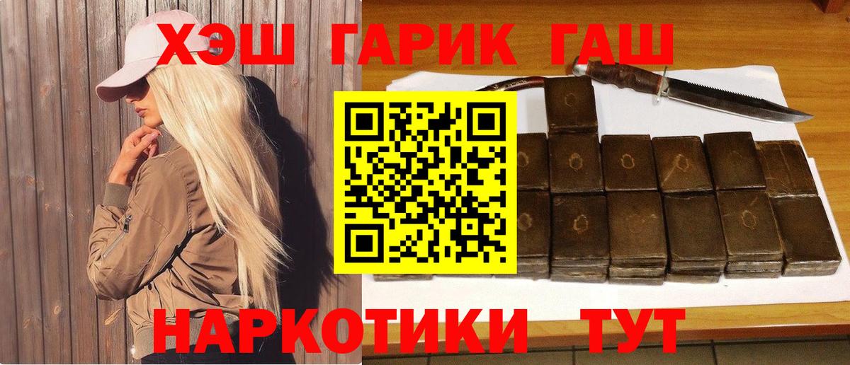 Гашиш Cannabis  Вход с VPN  Коряжма  ГАШИШ 40% ТГК 
