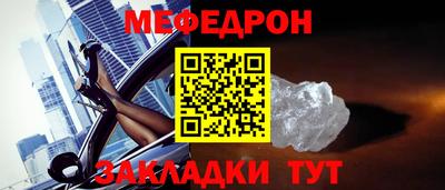не бодяженный Мирный
