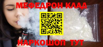 мдпв Майкоп