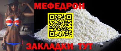 мдпв Майкоп