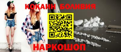 амфетамин Магнитогорск