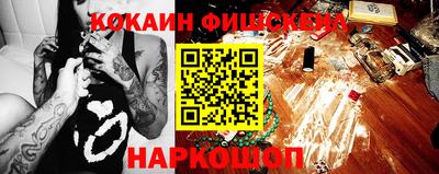 ALPHA PVP Магадан