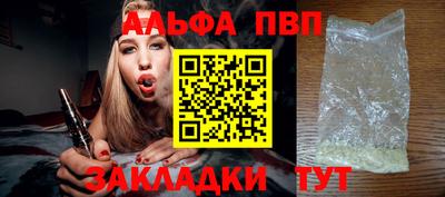 амфетамин Магнитогорск