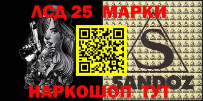 амфетамин Магнитогорск