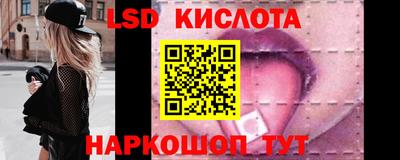 амфетамин Магнитогорск