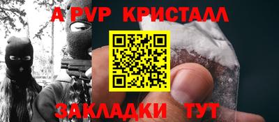 ALPHA PVP Магадан