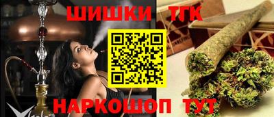 амфетамин Магнитогорск