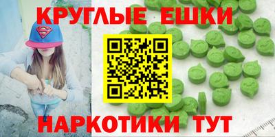 амфетамин Магнитогорск