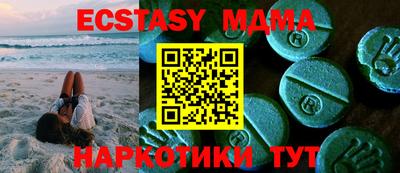 COCAINE Михайловка