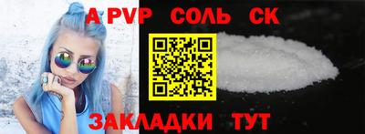 амфетамин Магнитогорск