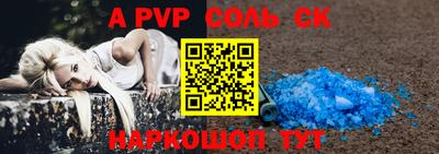 экстази Михайловск