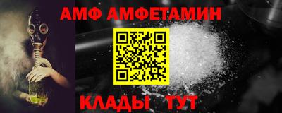 ALPHA PVP Магадан