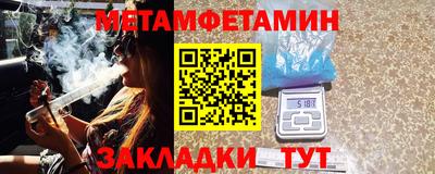 амфетамин Магнитогорск
