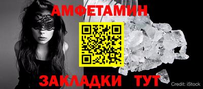 ALPHA PVP Магадан