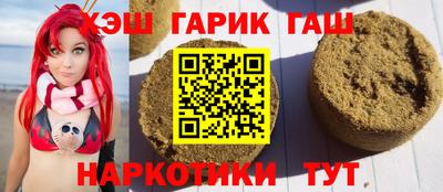 амфетамин Магнитогорск