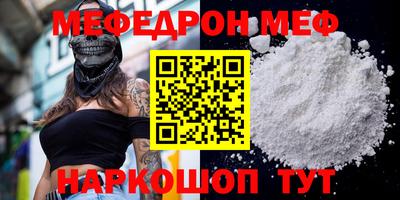 амфетамин Магнитогорск