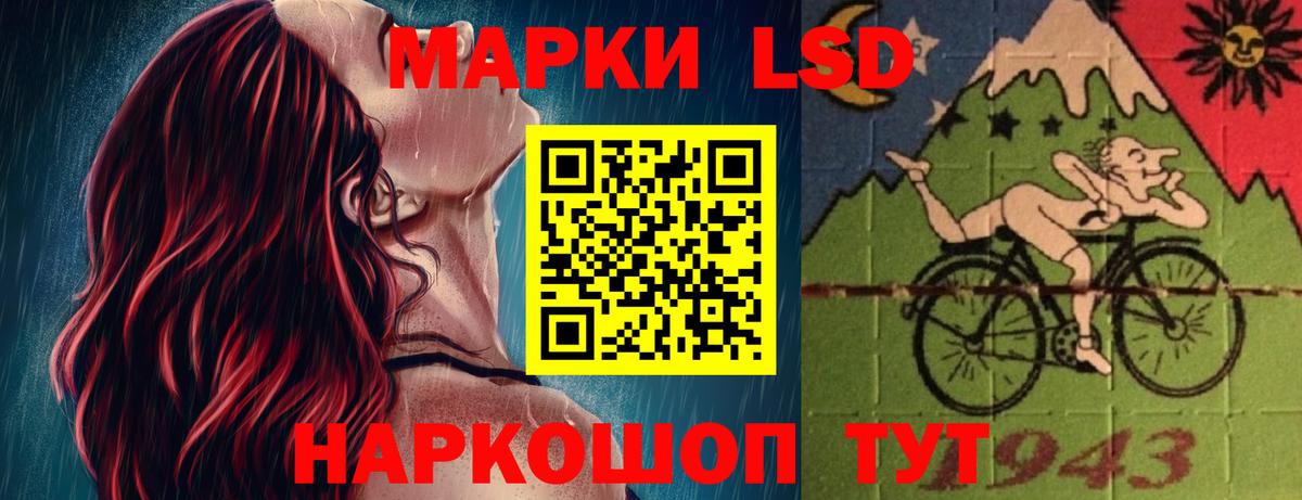 LSD-25 экстази ecstasy Коряжма