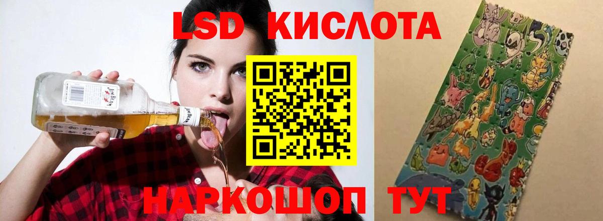ЛСД экстази кислота  ЛСД экстази ecstasy  Коряжма  Вход с VPN 