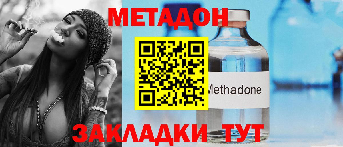 МЕТАДОН белоснежный  darknet какой сайт  Коряжма  Вход с VPN 
