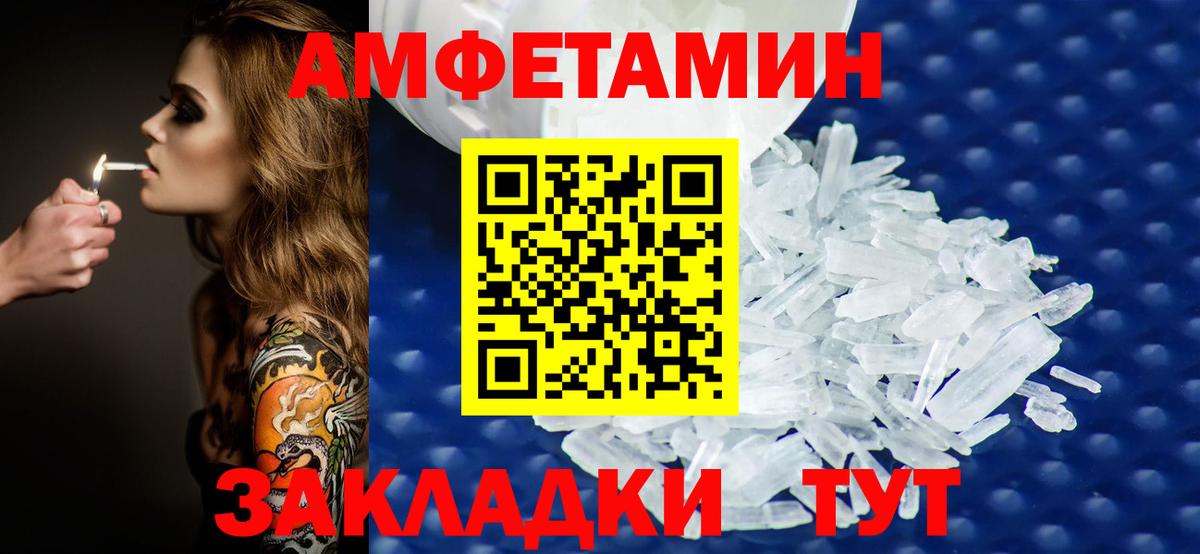 Первитин мет Коряжма