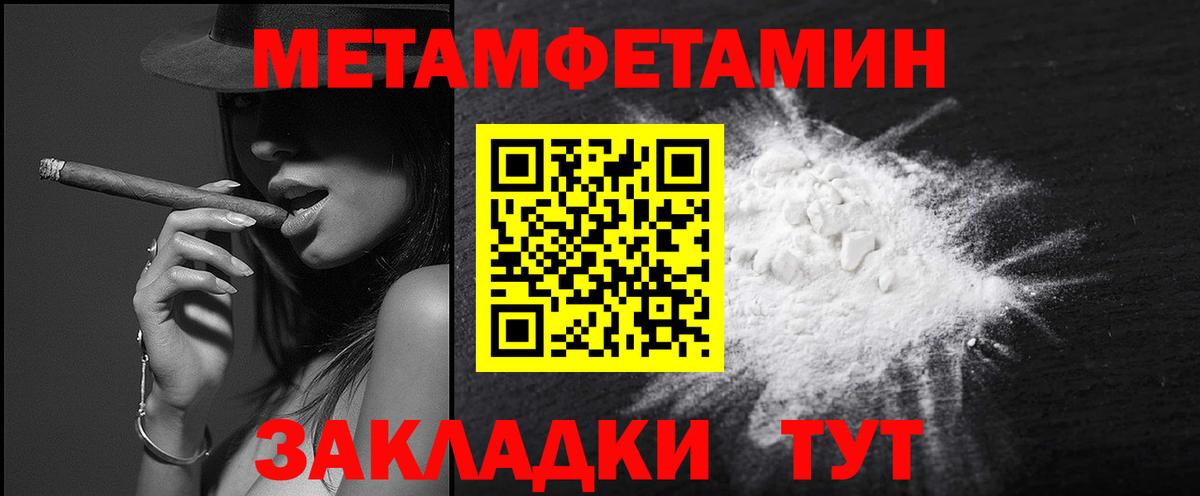 Коряжма  Метамфетамин винт  Вход с VPN 
