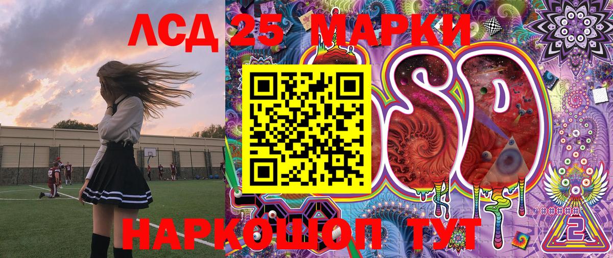 Марки N-bome 1,8мг Коряжма