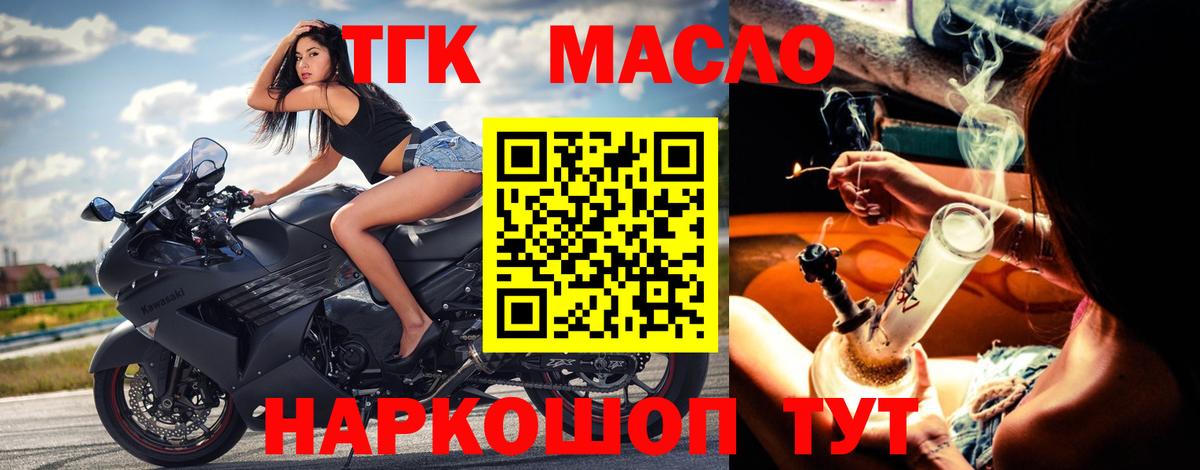 Дистиллят ТГК Wax Коряжма