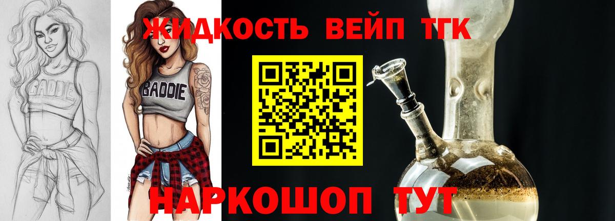 Коряжма  купить наркотики цена  Вход с VPN  Дистиллят ТГК гашишное масло 