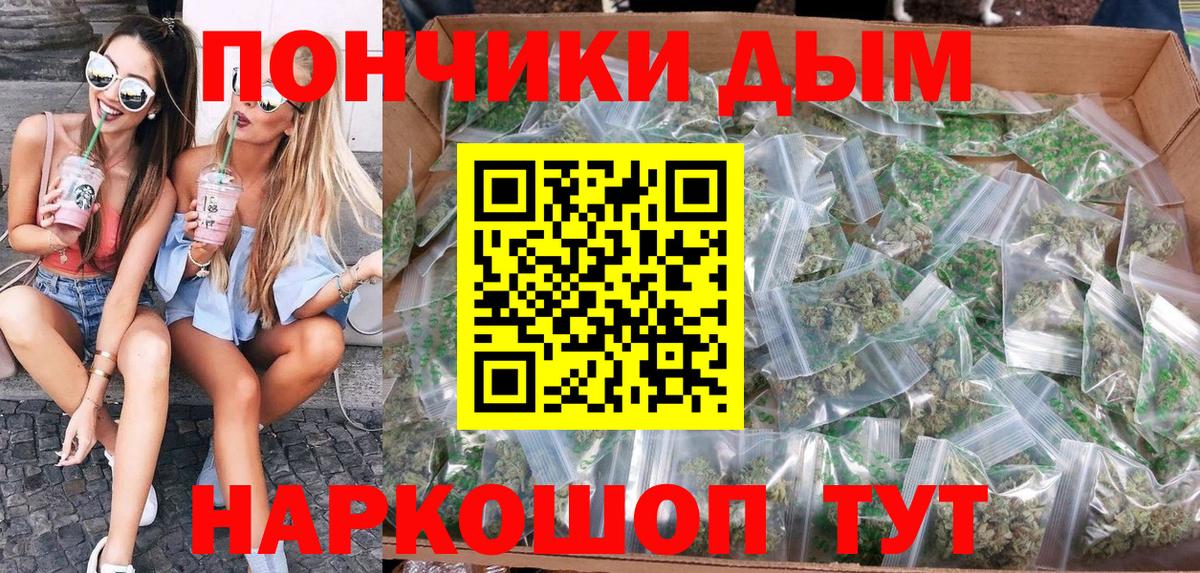 ГАШ  Конопля  Вход с VPN  Мефедрон   A PVP СОЛЬ   ГАШ  Наркошоп  Коряжма  Cocaine 