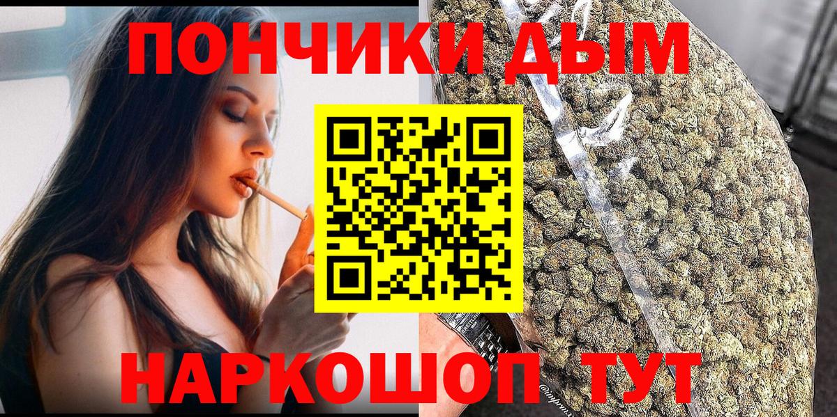 Коряжма  Каннабис THC 21%  Конопля THC 21%  Вход с VPN  Бошки Шишки тримм 